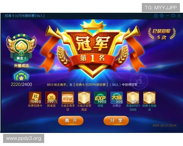 JJ斗地主唯一官方正版网站-畅享棋牌乐趣